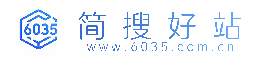 简搜好站