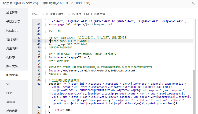 如何让WordPress使用主题自带404页面