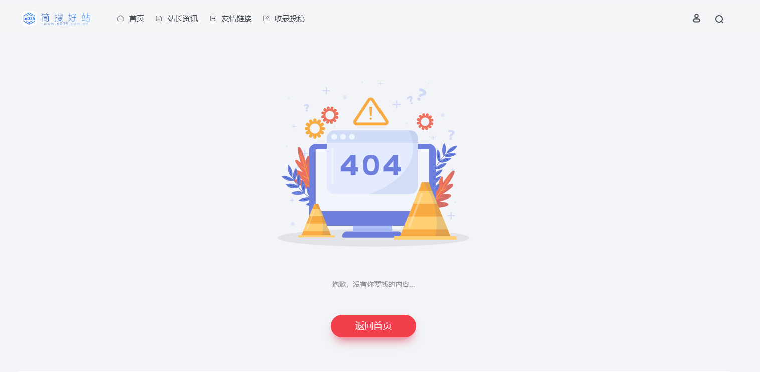 ScreenShot_2026-01-23_110649_657